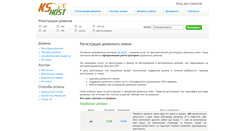 Desktop Screenshot of ks-host.com